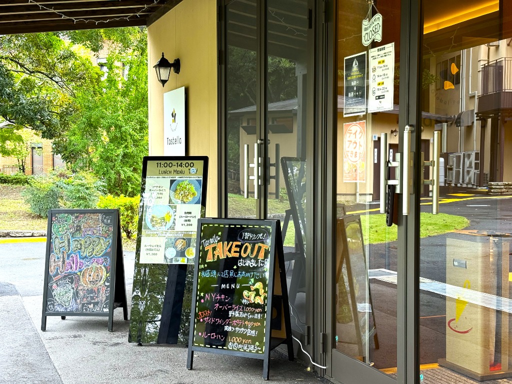 テイステラの緑に囲まれた心地よい店舗外観と手書き看板